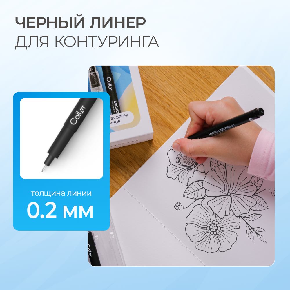 Скетчмаркер CoLLart 24 цв. - фото 8