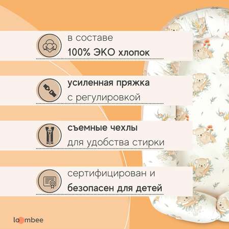 Матрас loombee Коалы 100х70