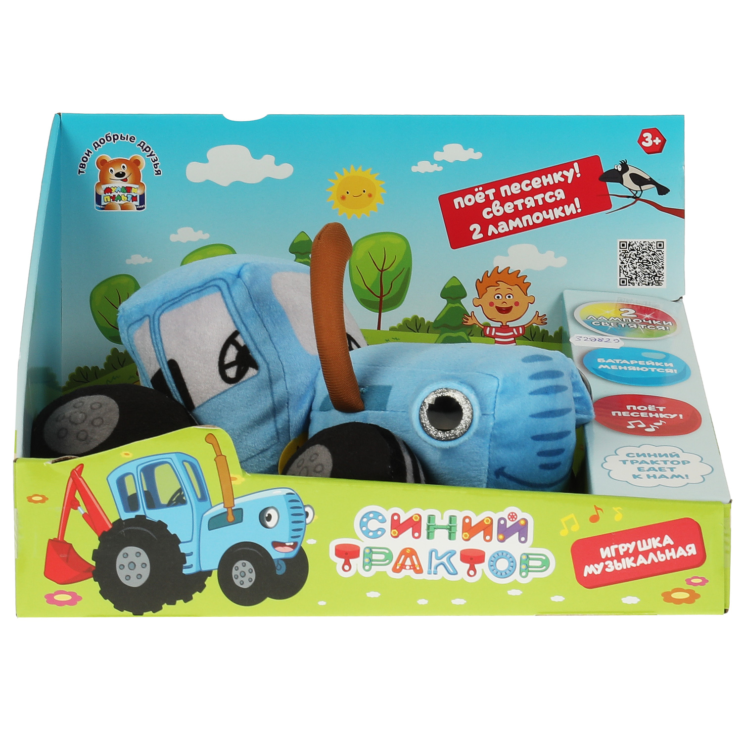 Мягкая игрушка Мульти Пульти Синий трактор - фото 4