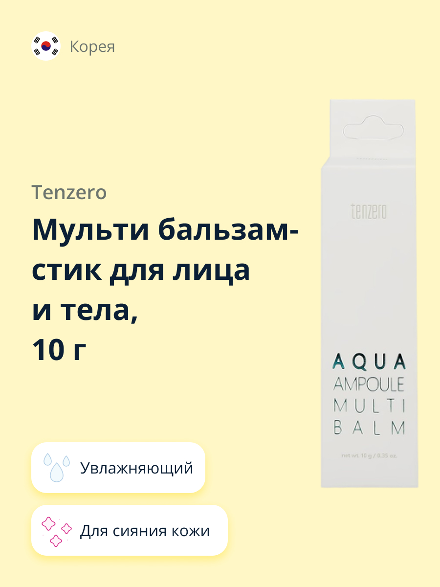 Крем Tenzero с экстрактом центеллы - фото 1