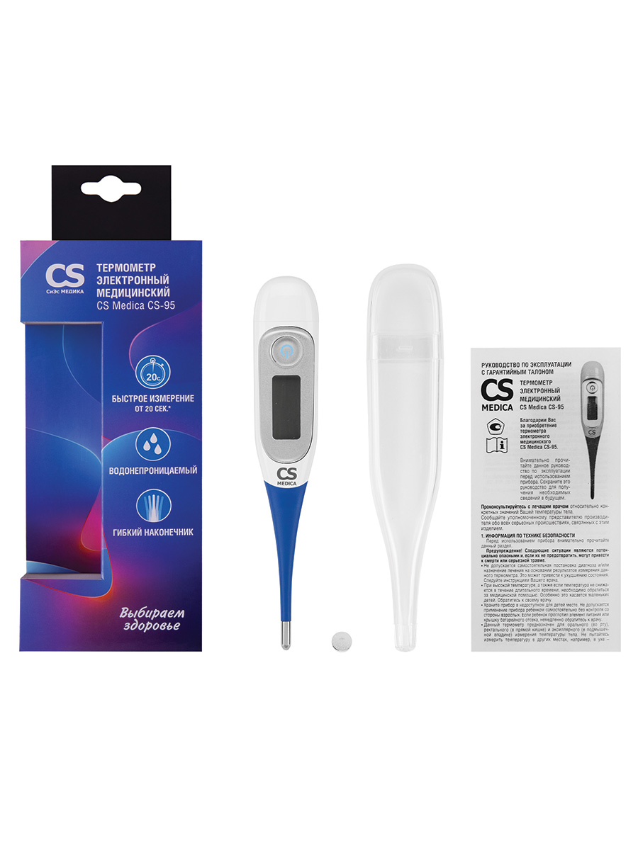 Термометр электронный CS MEDICA - фото 6