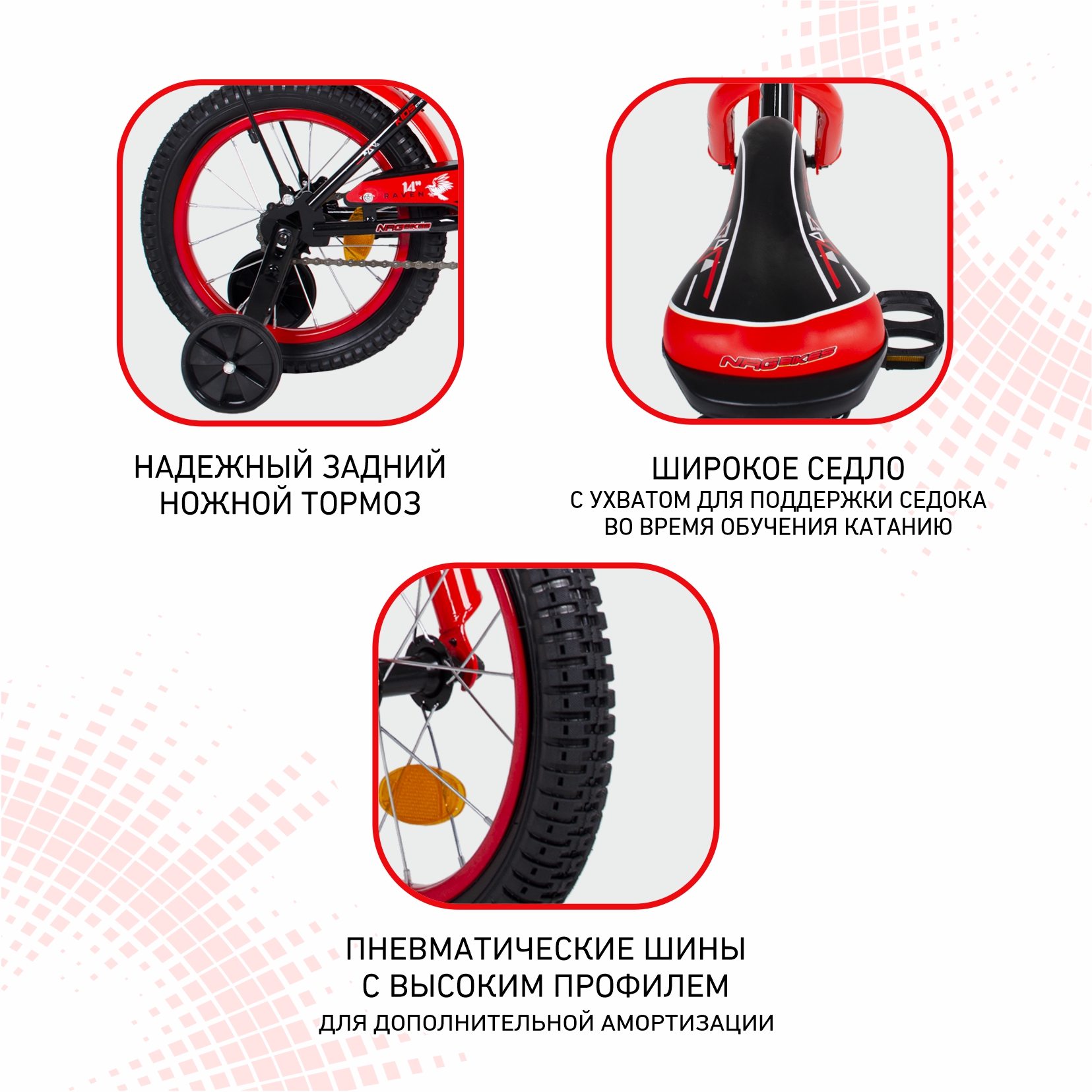 Двухколесный велосипед NRG BIKES 14 дюймов - фото 5