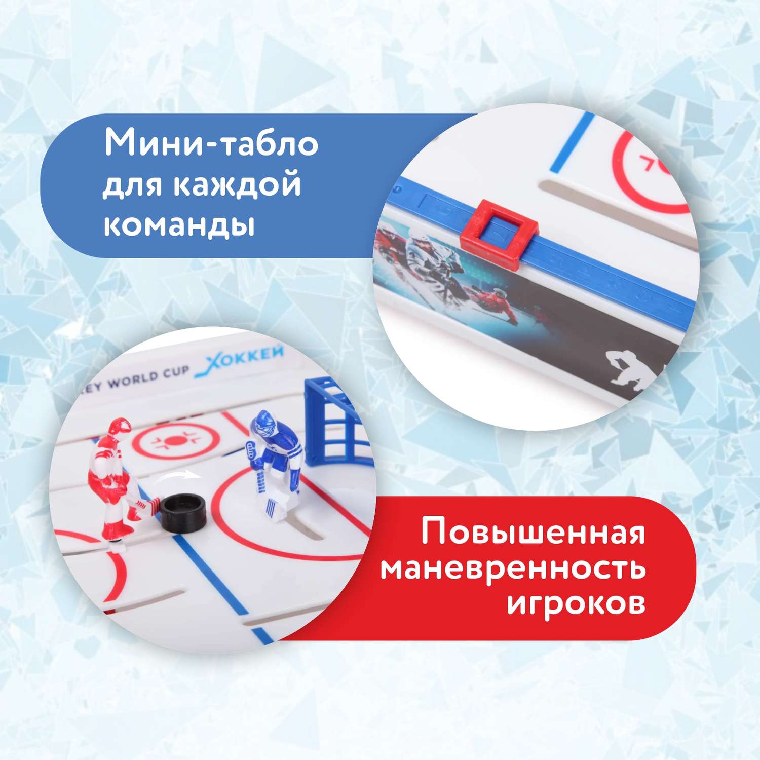 Настольная игра Attivio хоккей - фото 13