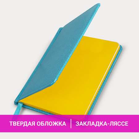 Ежедневник Brauberg