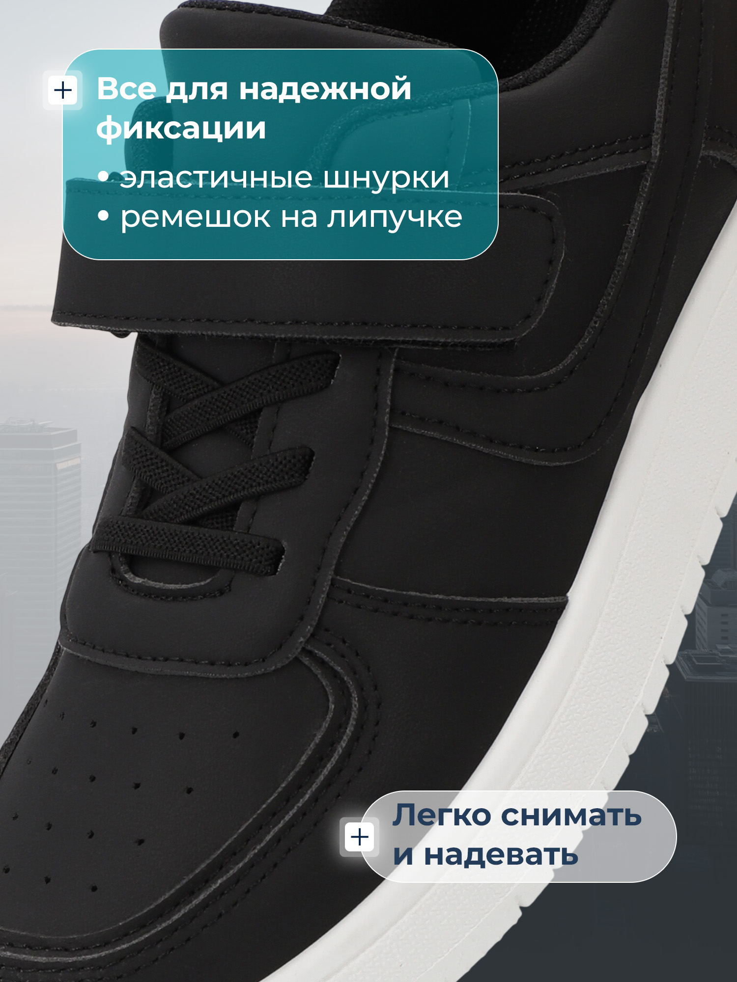 Кеды MATRIX SPORT ZH2025-12-1ZX1-99 - фото 7