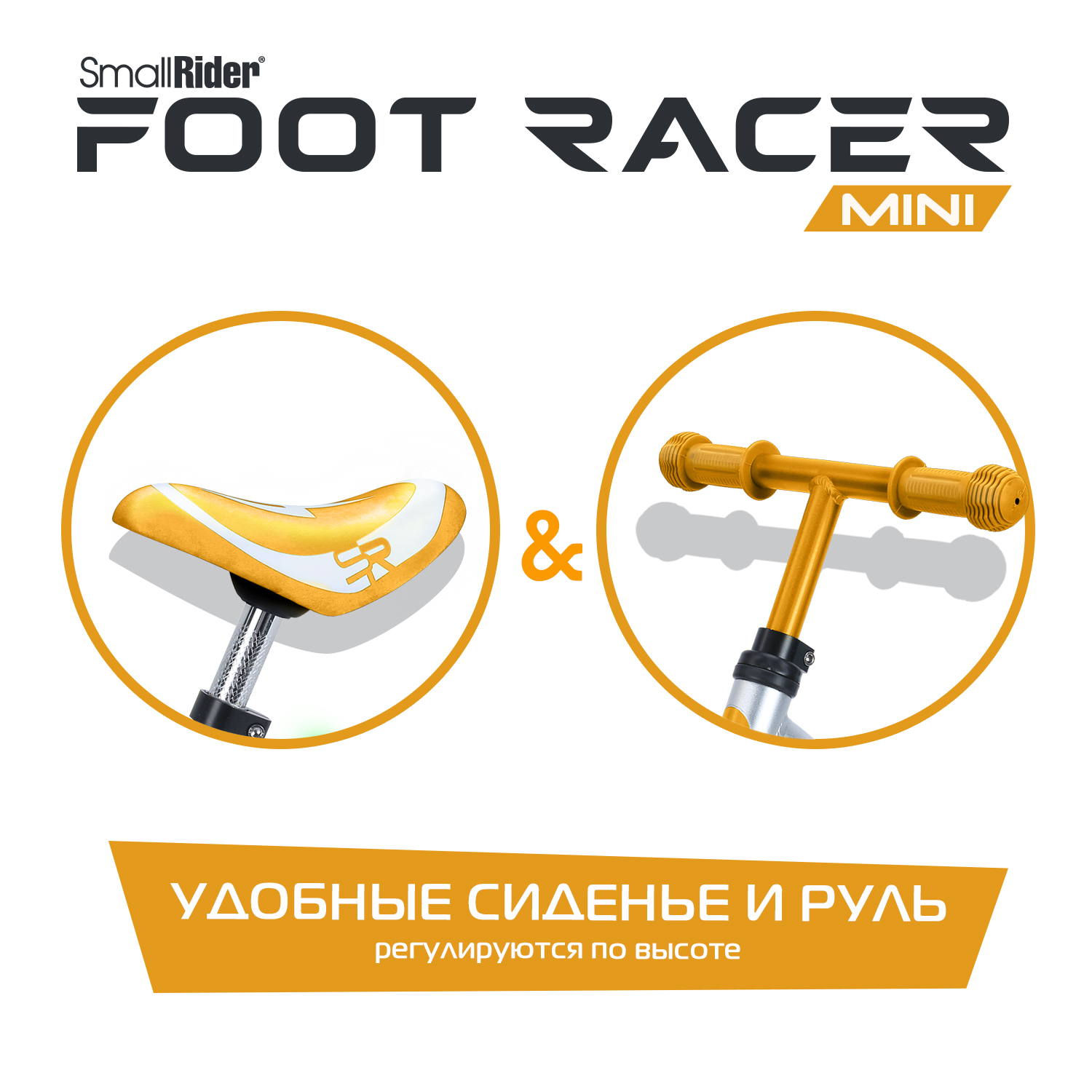 Трехколесный беговел Small Rider - фото 4