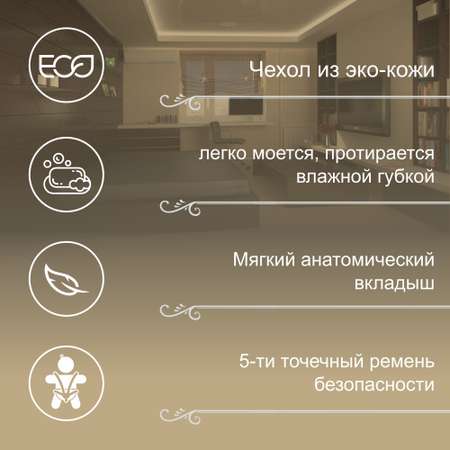 Стульчик для кормления Sweet Baby Luxor Classic трансформер