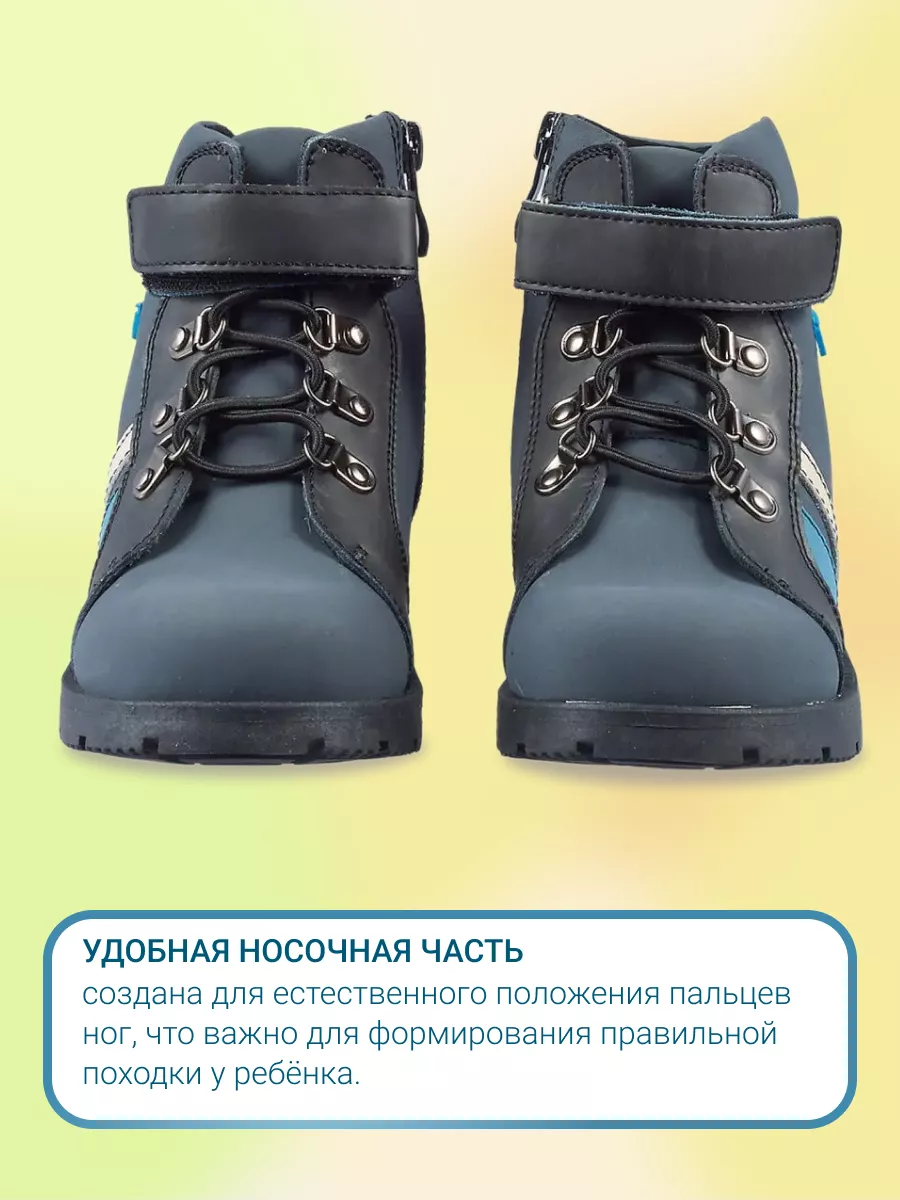 Ботинки ORTMANN kids 7.13.2_Boston_синий - фото 6