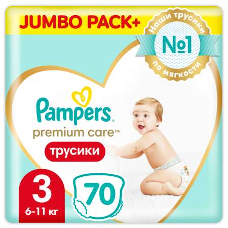 Трусики Pampers Premium Care 3 (6-11 кг) 70 шт.