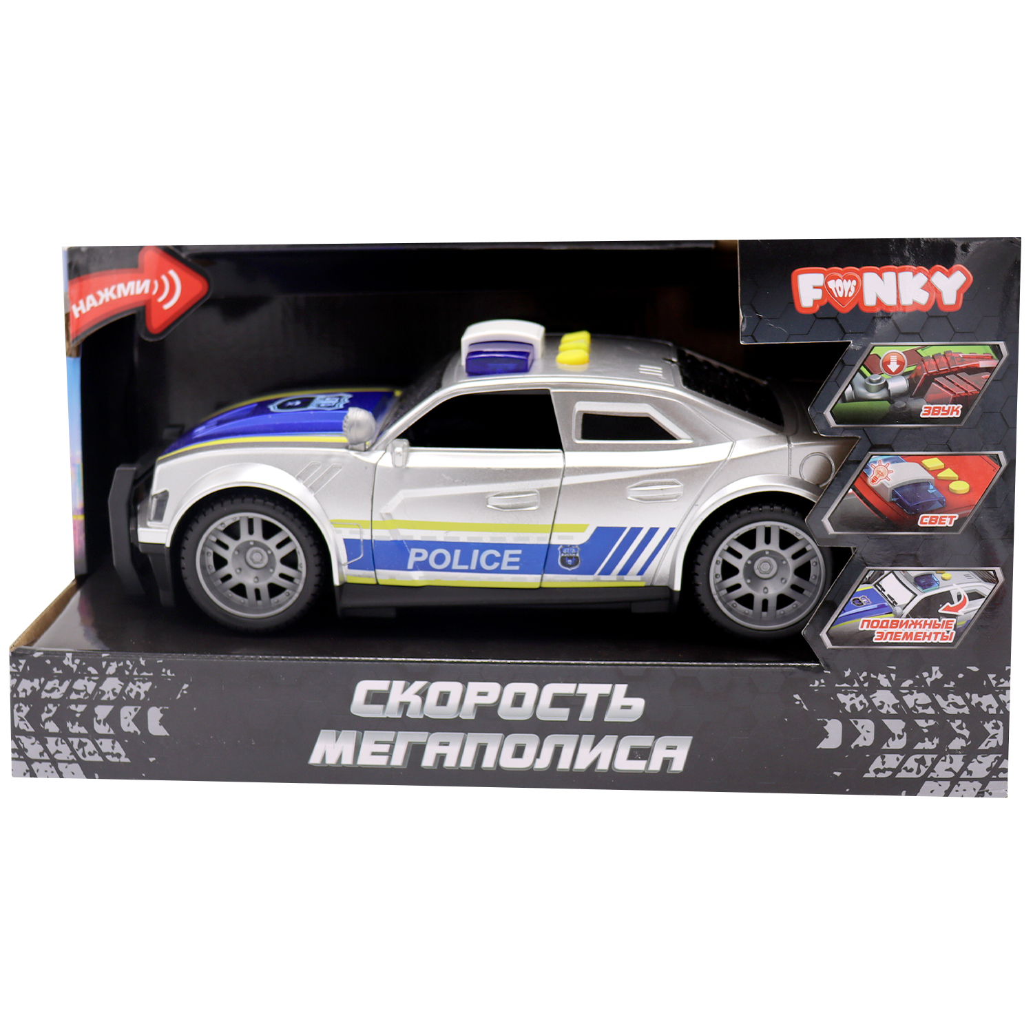 Полицейская машина Funky Toys FT0838783-МП - фото 3