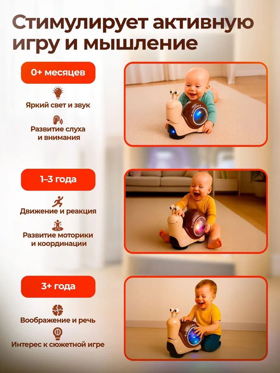 Игрушка проектор CreoPlay Улитка коричневая - фото 5