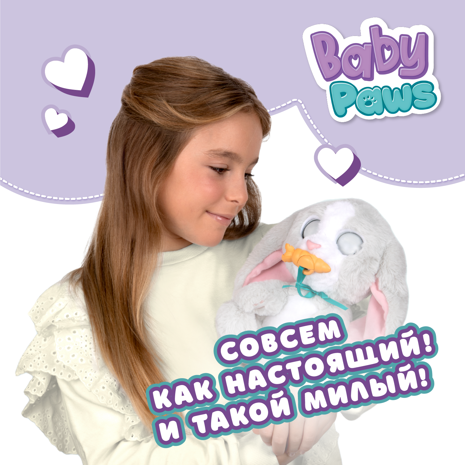Игровой набор BABY PAWS Кролик - фото 7
