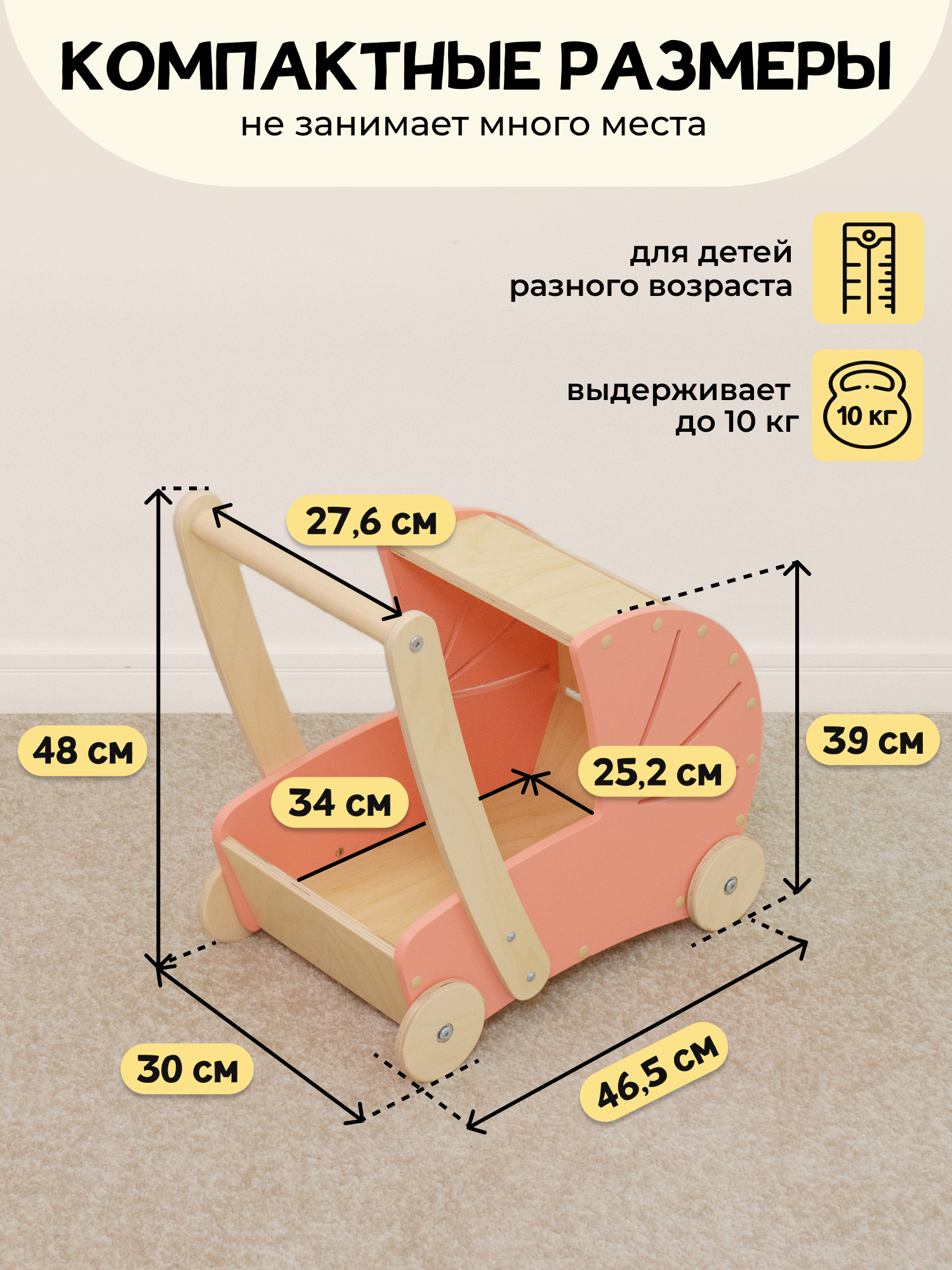 Коляска 2 в 1 для кукол PAPPADO WOOD451 - фото 2