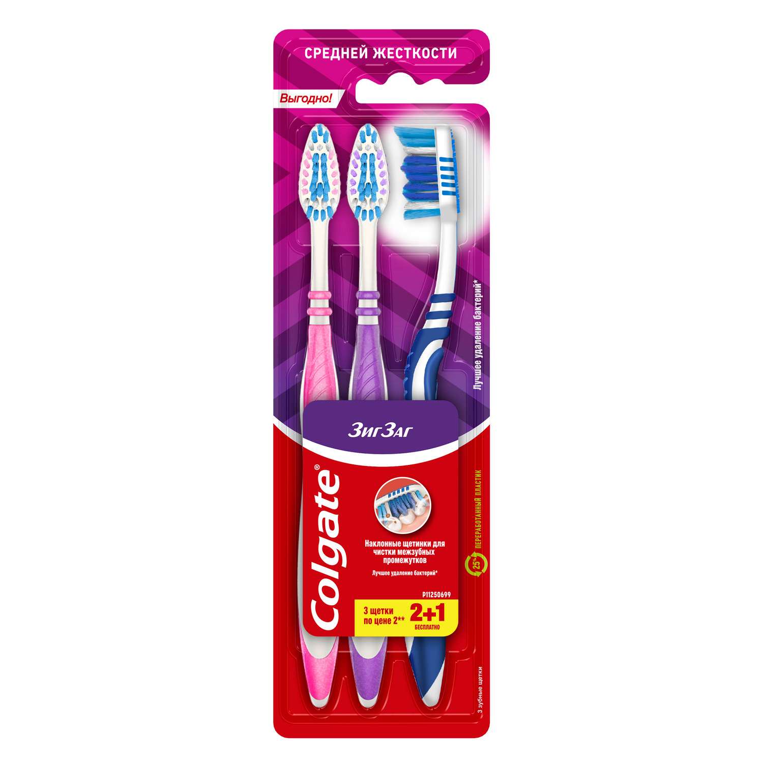 Зубная щетка классическая Colgate - фото 3