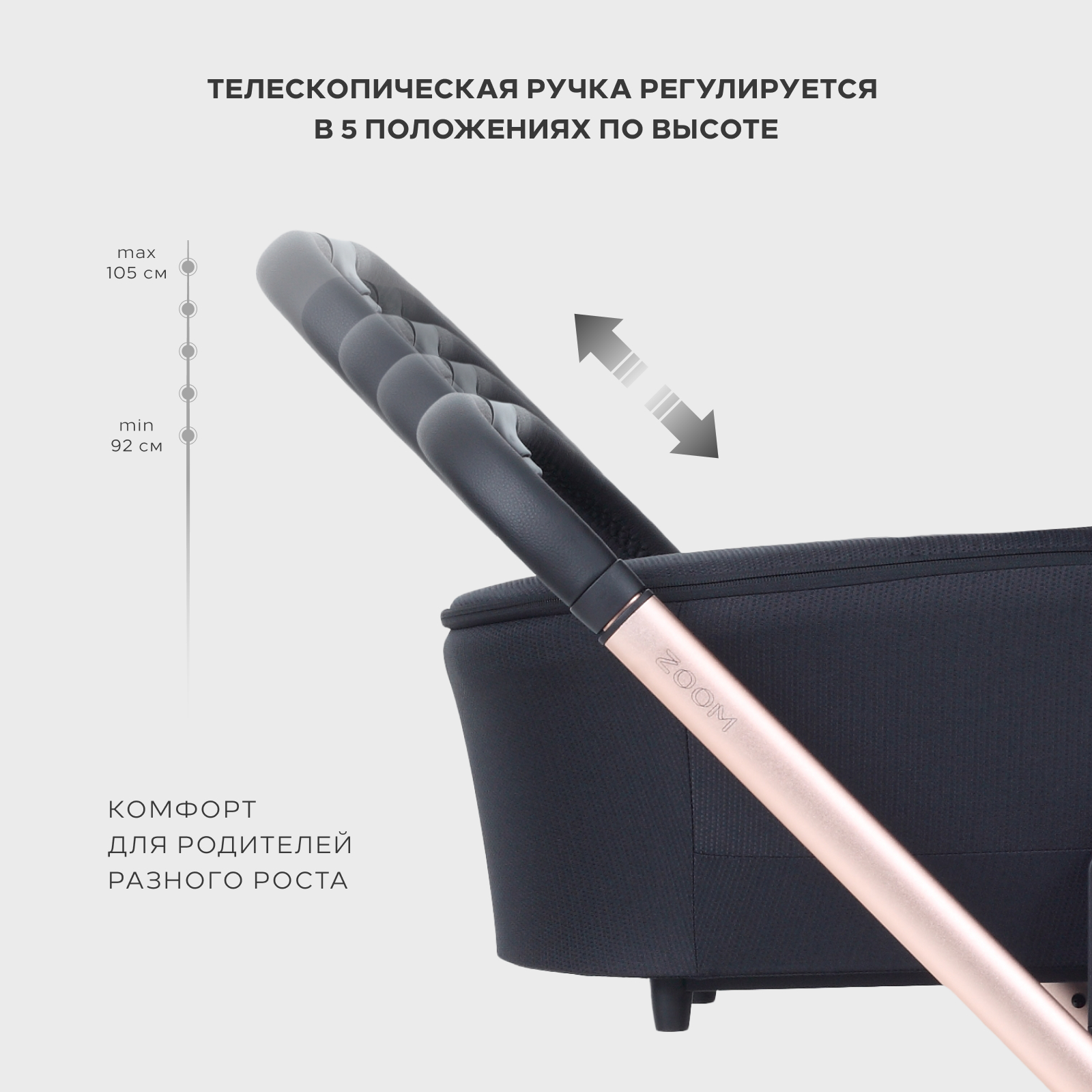 Коляска 2в1 MOWbaby Zoom air 2в1, gold black черный - фото 7