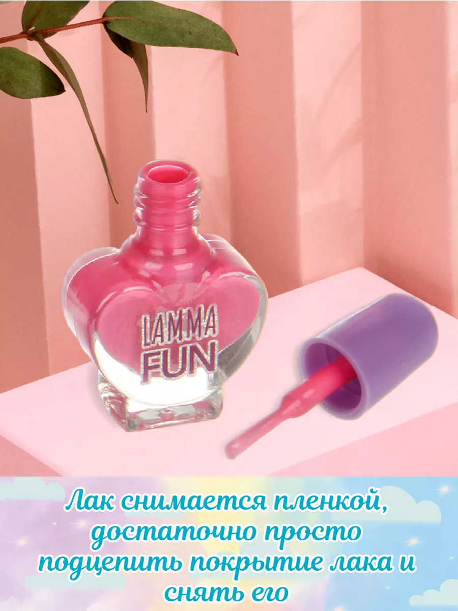 Набор детской косметики Lisa Doll для макияжа и маникюра - фото 3