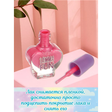 Набор детской косметики Lisa Doll для макияжа и маникюра
