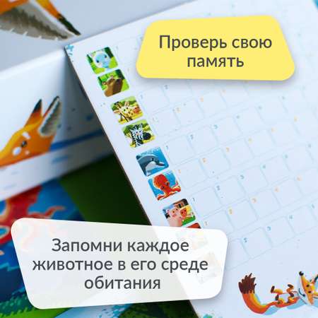 Настольная игра 4GAMES