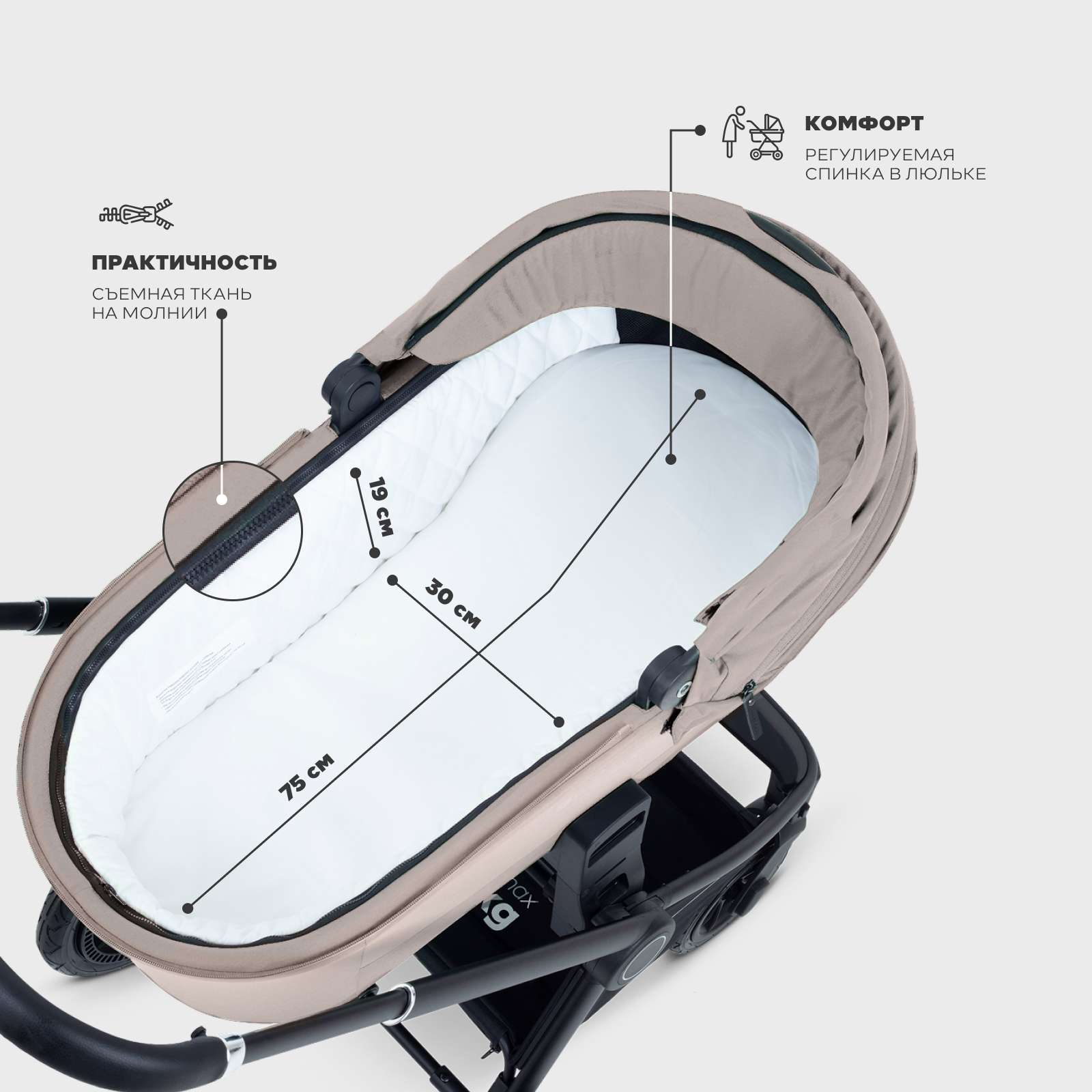 Коляска 2в1 MOWbaby Zoom 2в1, milky бежевый - фото 7