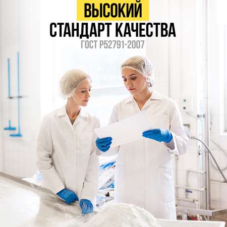 Молоко сухое обезжиренное NЯМКАFOODS 800 г