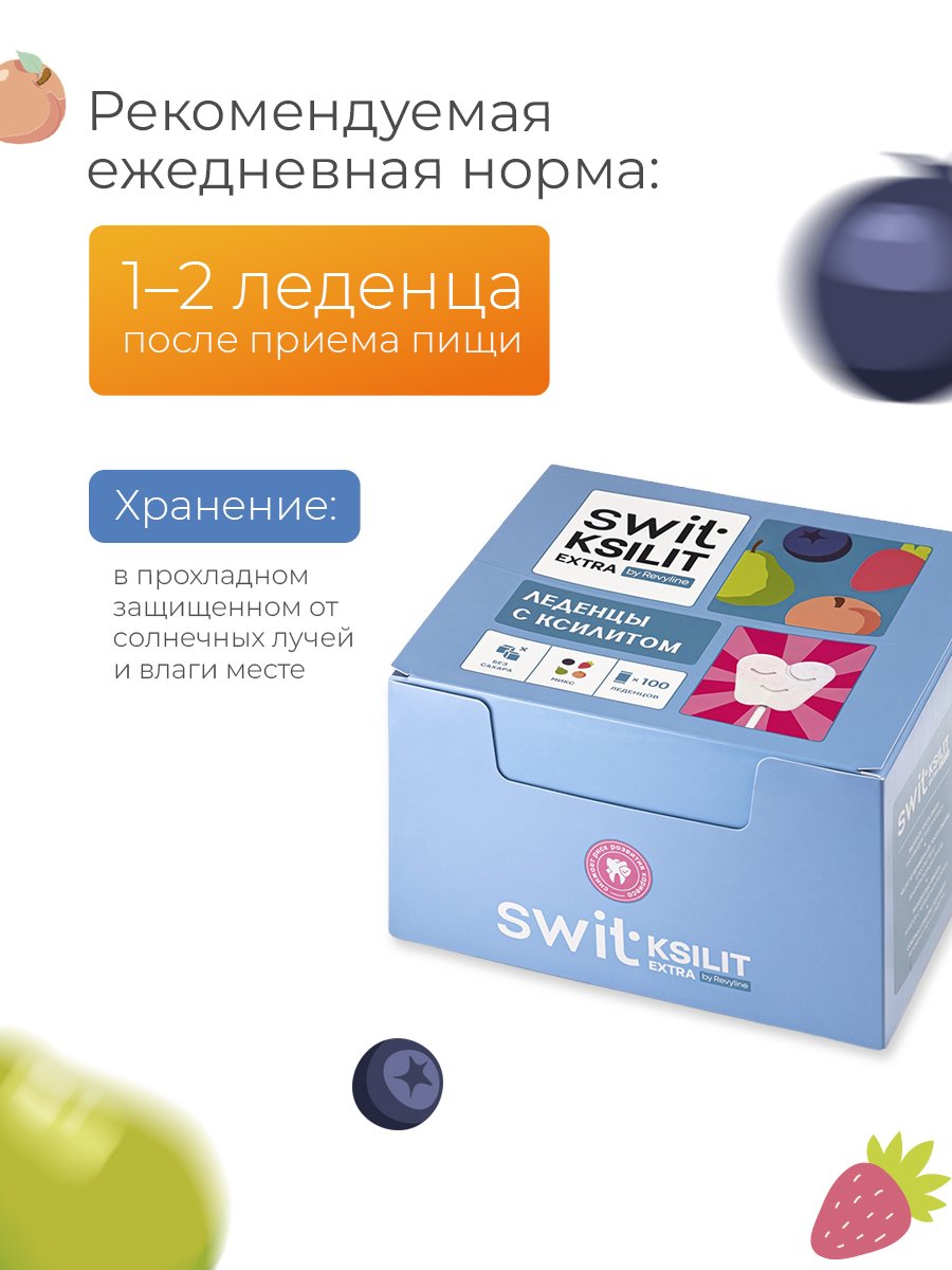 Леденцы Revyline Swit микс вкусов 100шт - фото 6