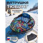 Тюбинг NiKA kids 92 см