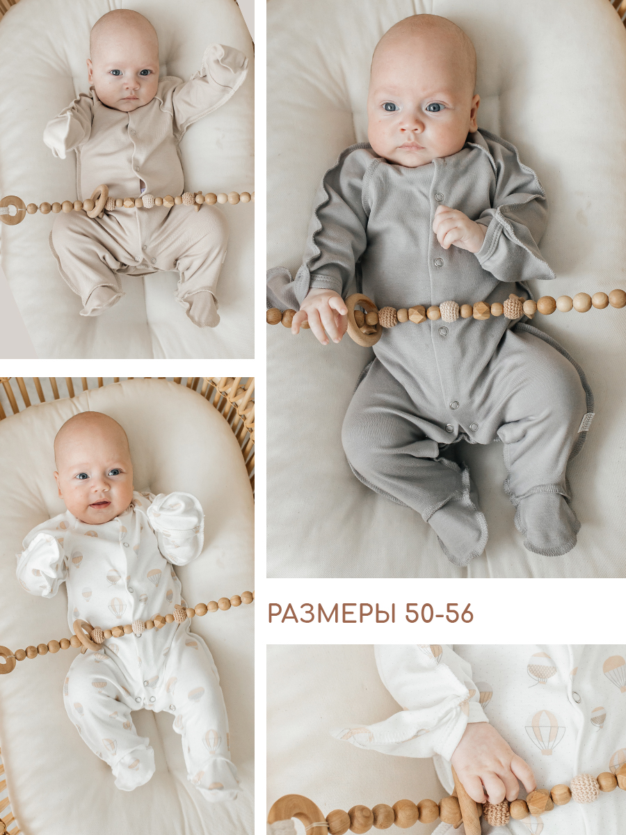 Комбинезон 3 шт Milimbi 0304.91/ВЗШ - фото 9