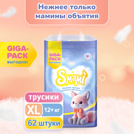 Трусики Smami XL 62 шт.