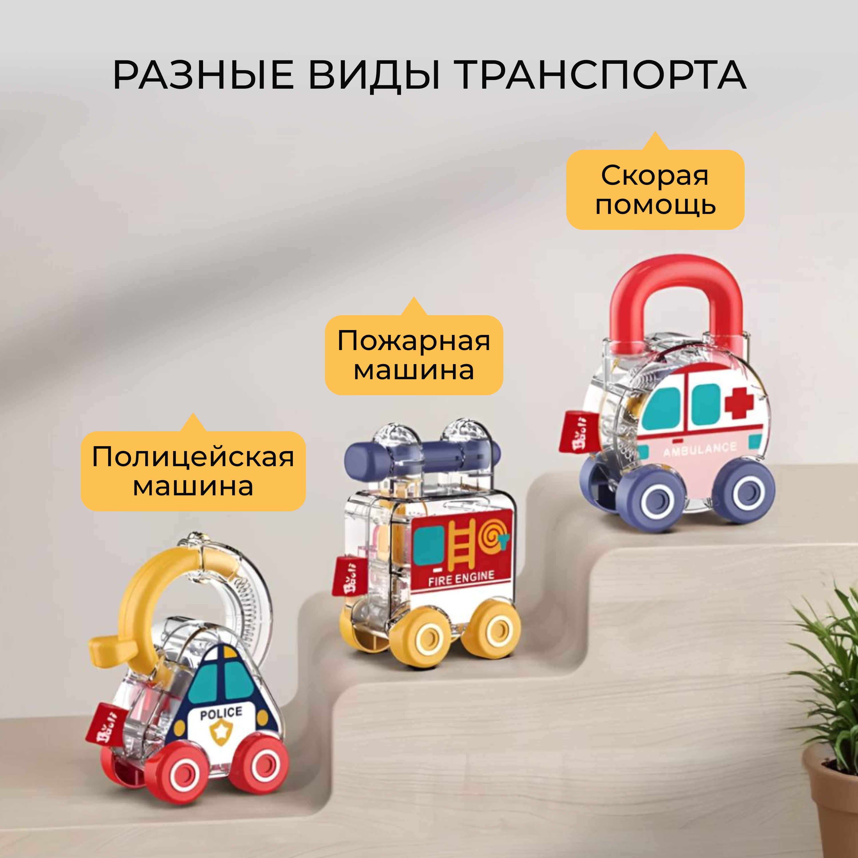 Игрушка MyMoon бизиборд - фото 3