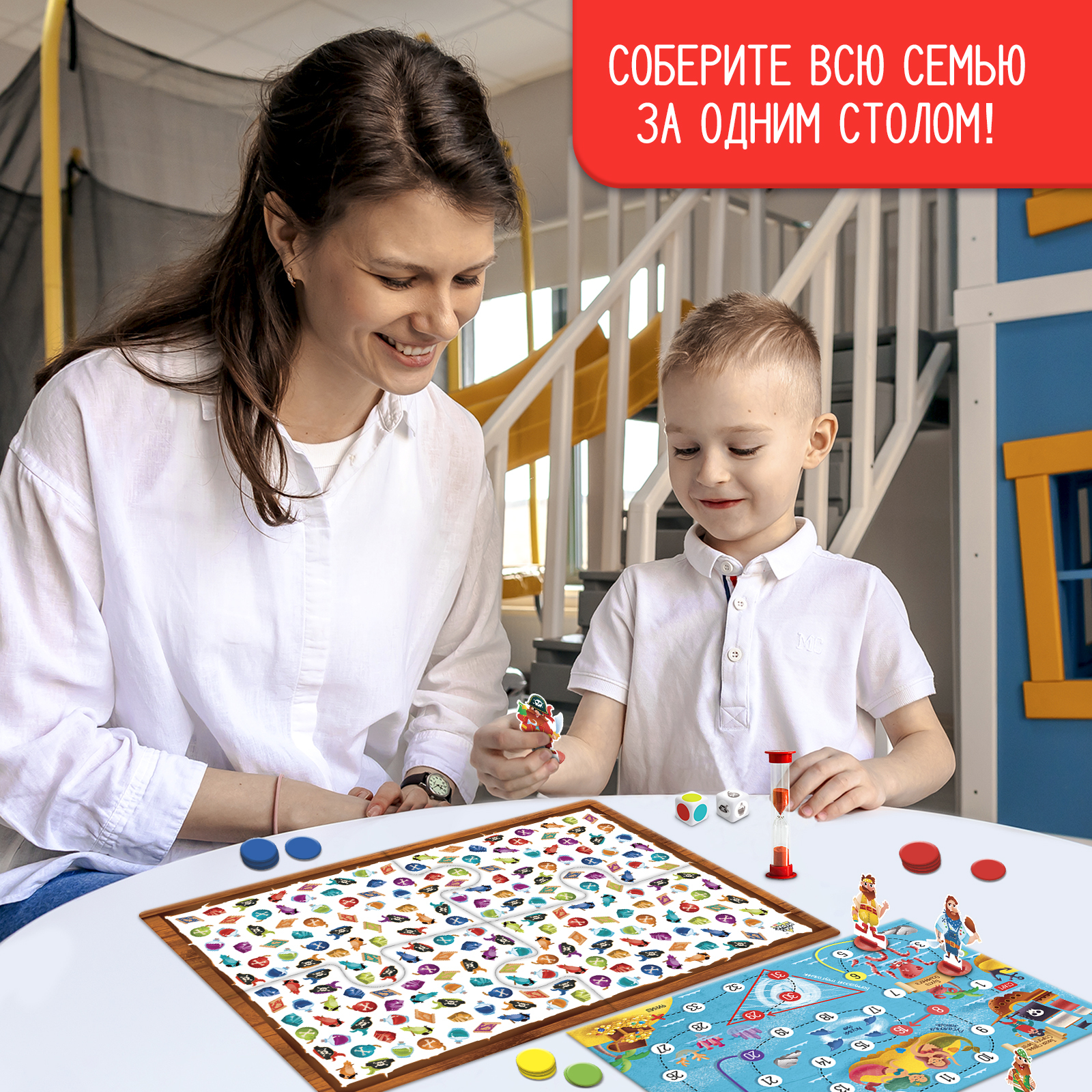Настольная игра Лас Играс KIDS - фото 4