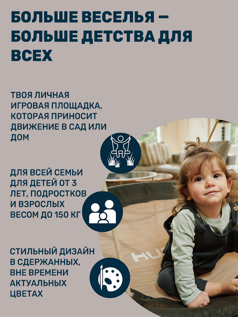 Качели подвесные HUDORA Lounge - фото 3