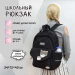 Рюкзак Veld Co