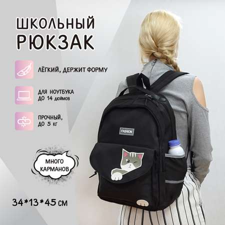 Рюкзак Veld Co