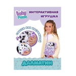 Мягкая игрушка BABY PAWS