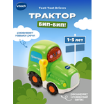Автомобиль Vtech