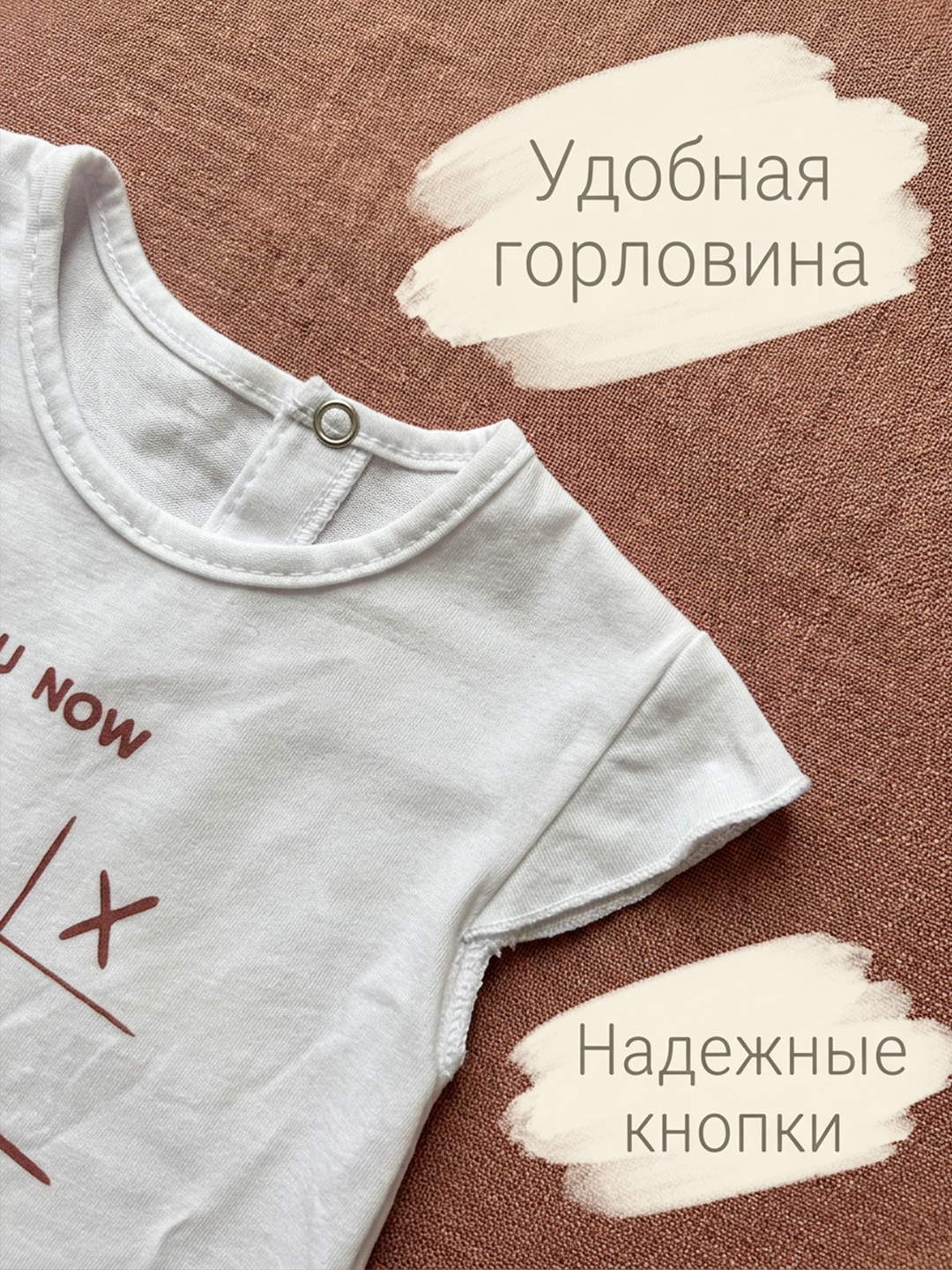 Комплект Совенок Дона 3-10254-3 - фото 3