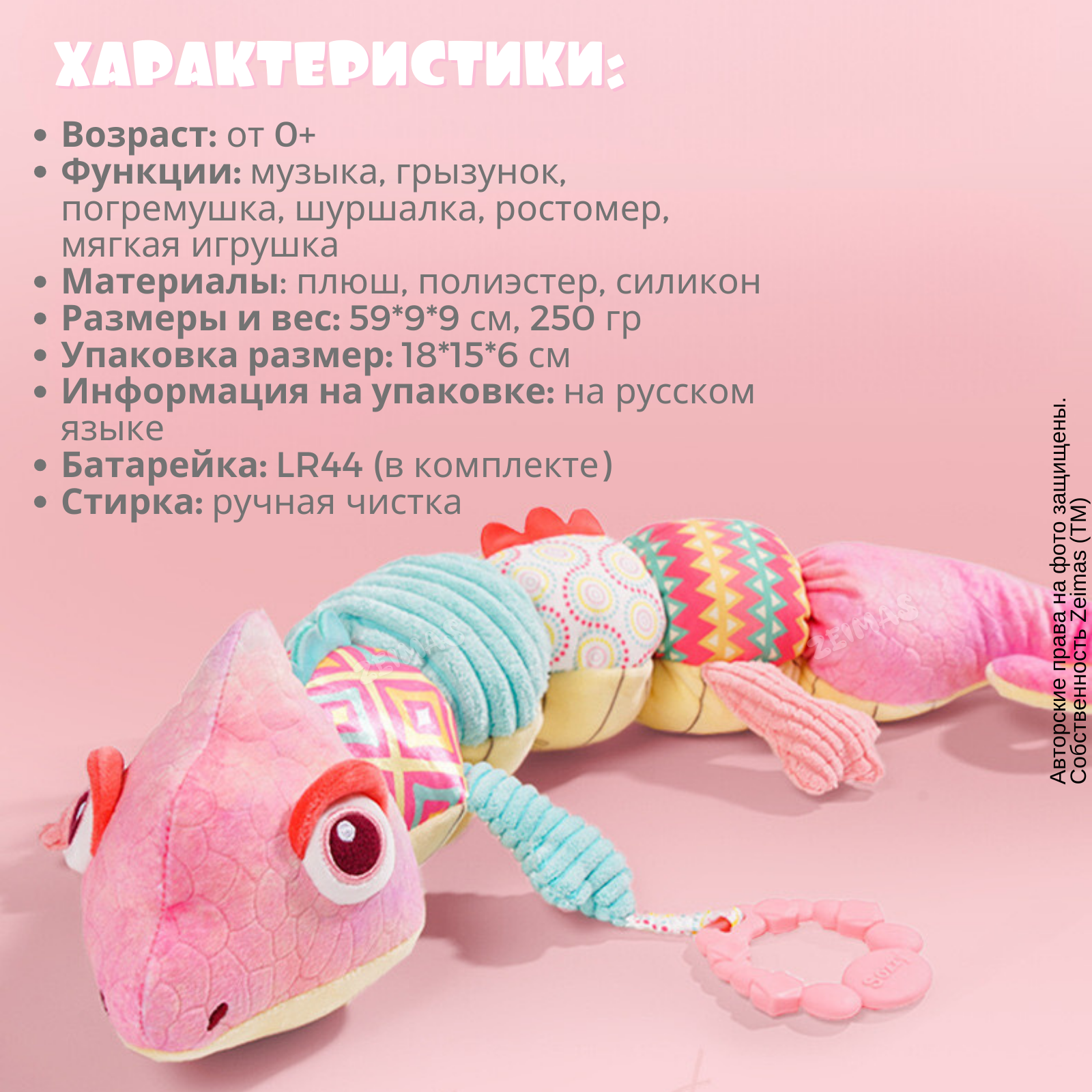 Игрушка Zeimas подвеска Лютик в ассортименте - фото 4
