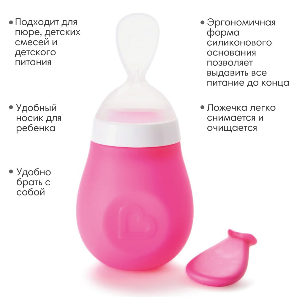 Ложка-дозатор Munchkin - фото 2