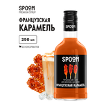 Сироп SPOOM Карамель французская 250 мл для кофе коктейлей и десертов