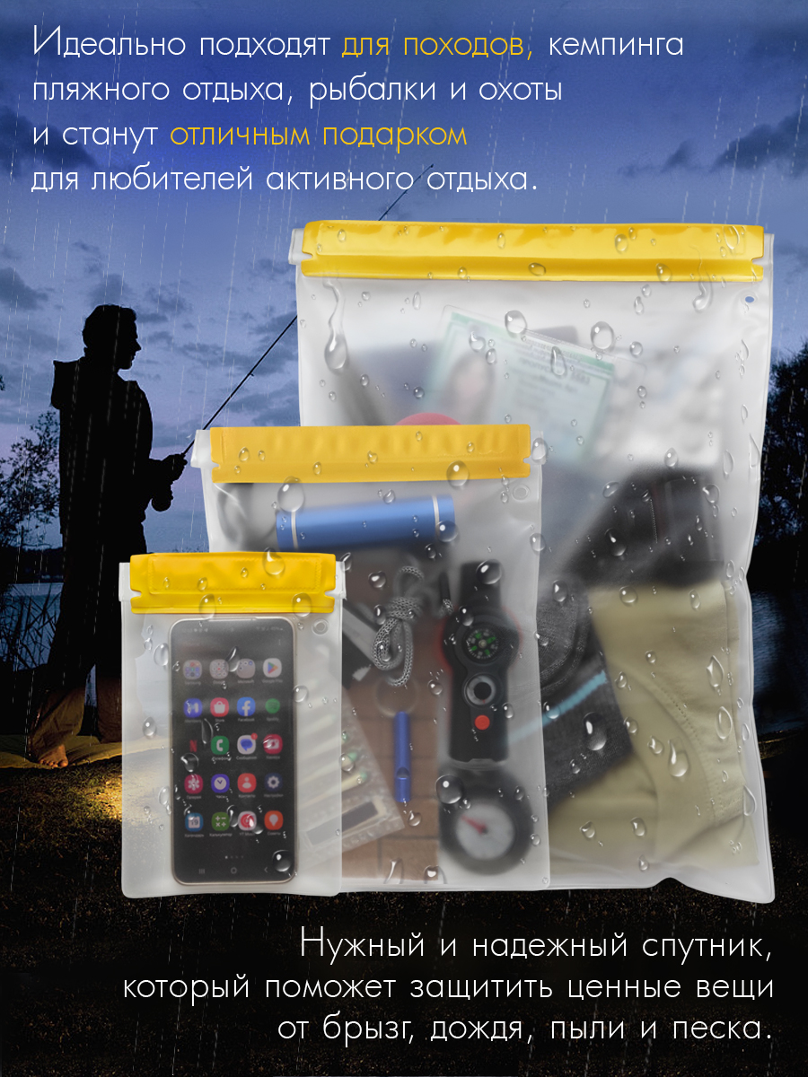 Сумка Solaris - фото 3