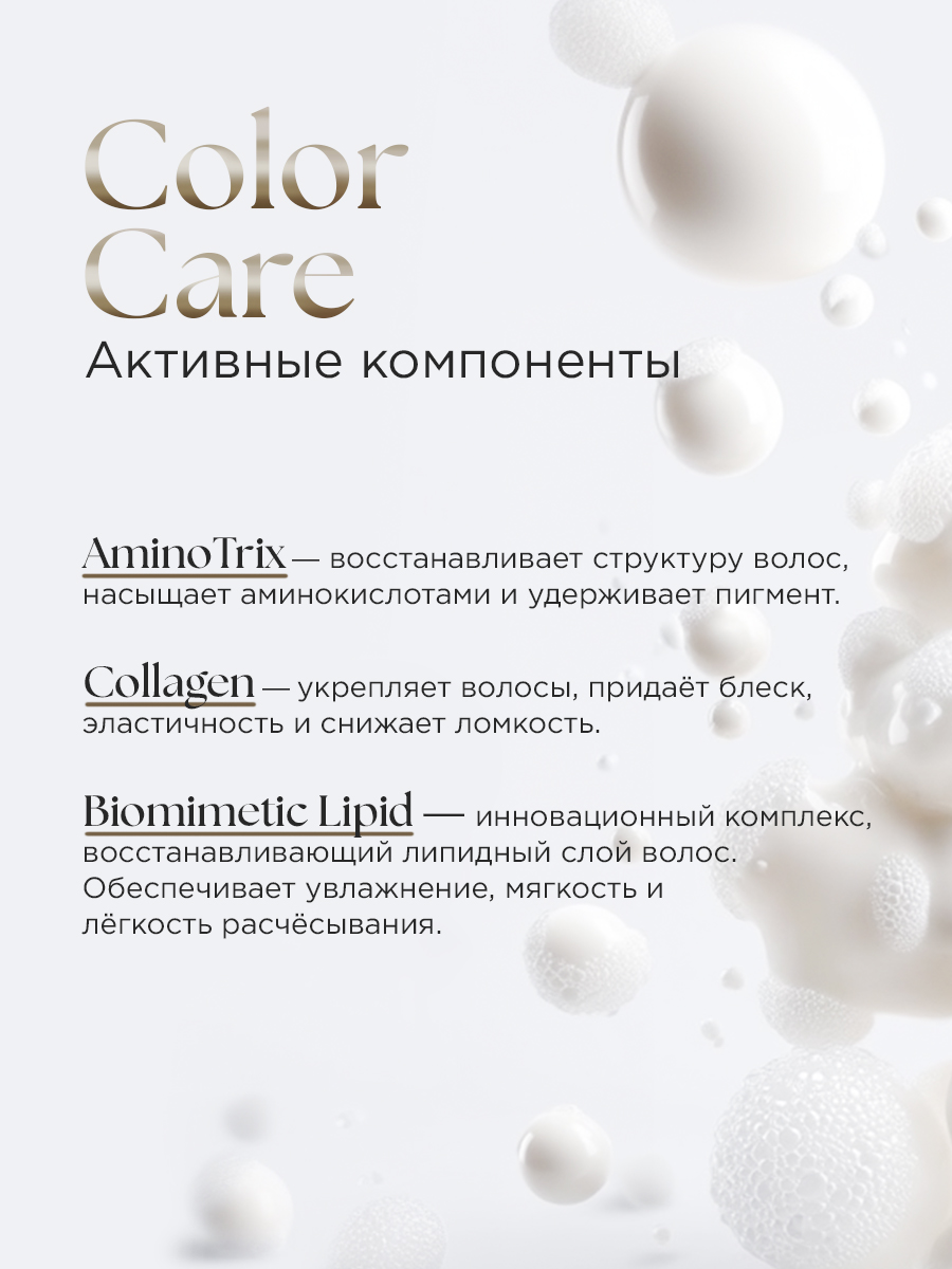 Кондиционер RITUELS de la SULTANE RS/CC300 300 мл 1 шт. - фото 4