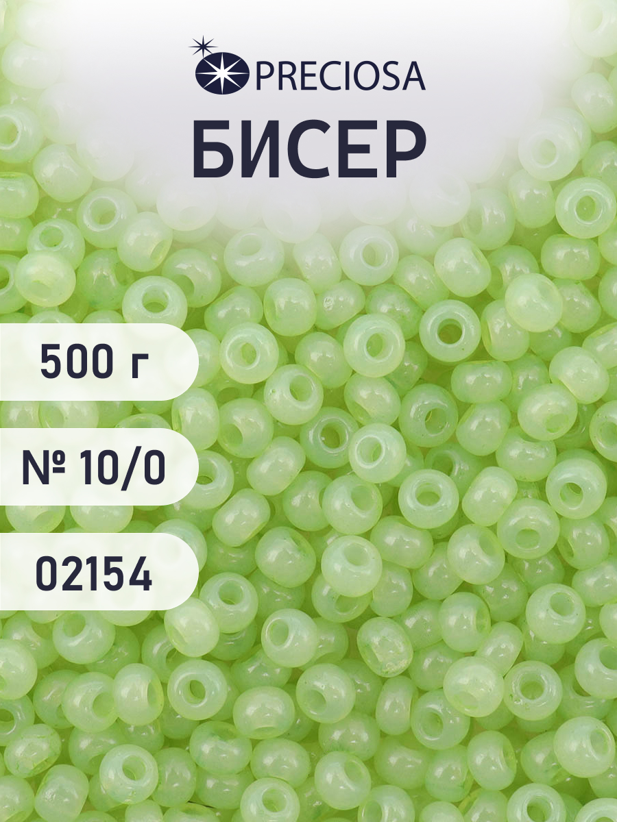Набор для творчества Preciosa бисер чешский 10/0 500г - фото 1