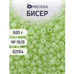 Набор для творчества Preciosa бисер чешский 10/0 500г