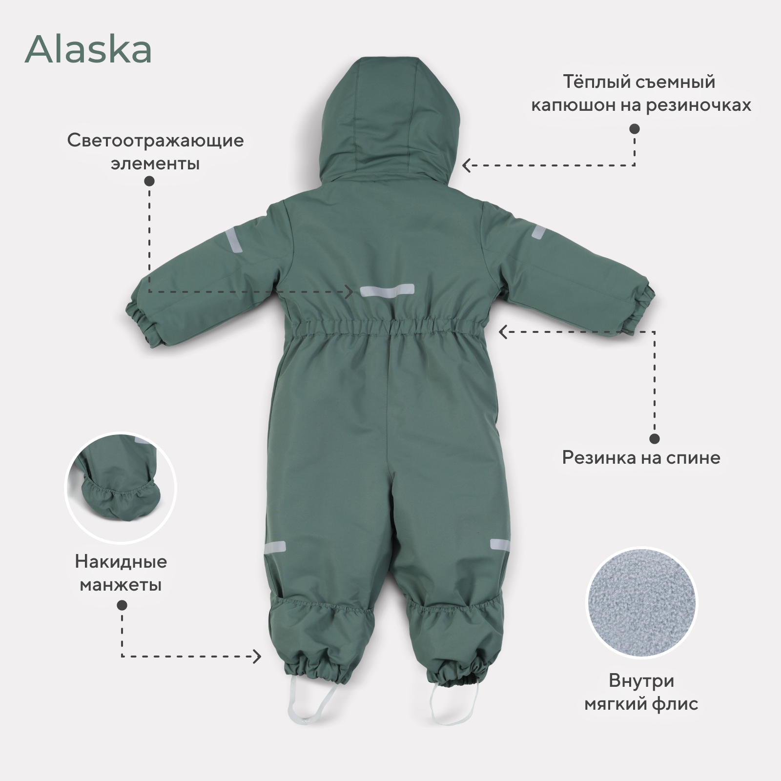 Комбинезон MOWbaby green 162/11 - фото 4