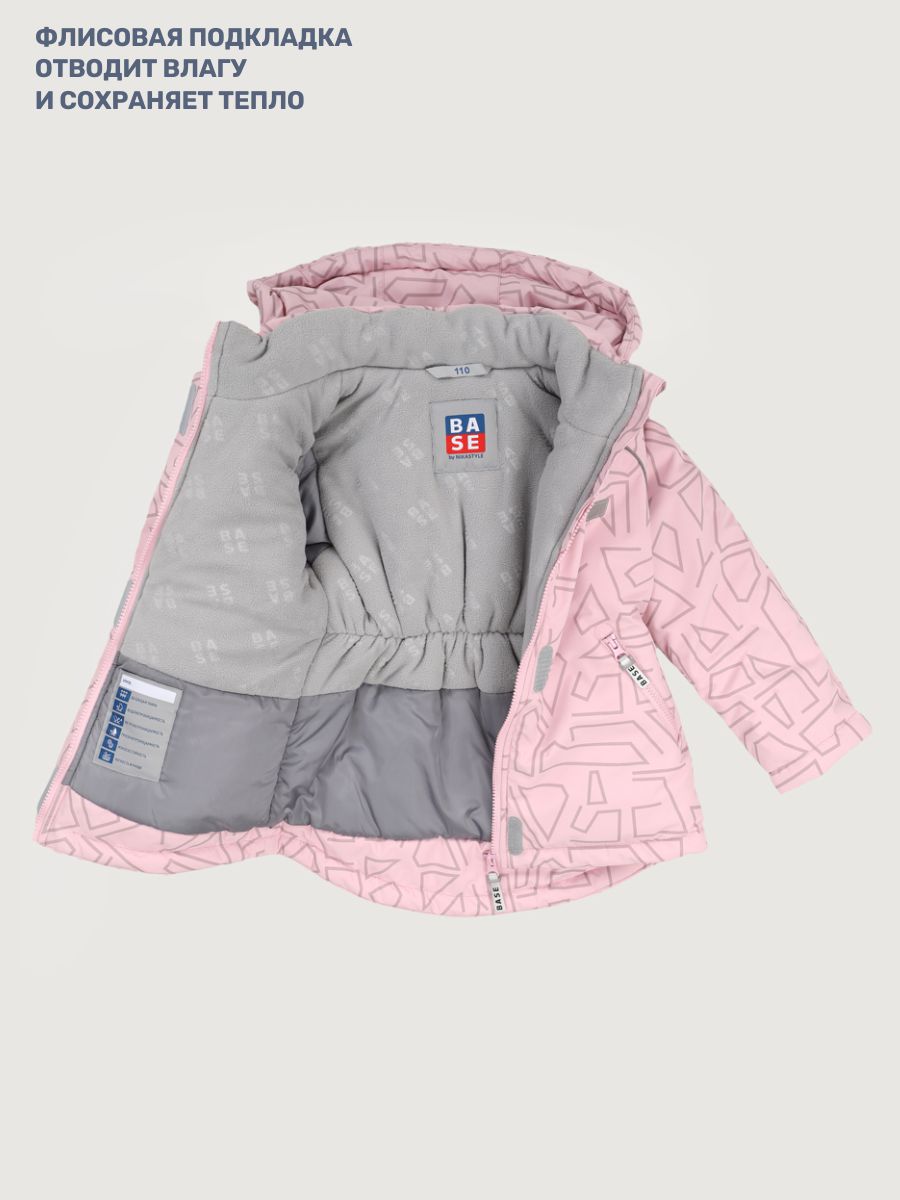Куртка и полукомбинезон BASE by NIKASTYLE б7з10825 пудра/серый - фото 15