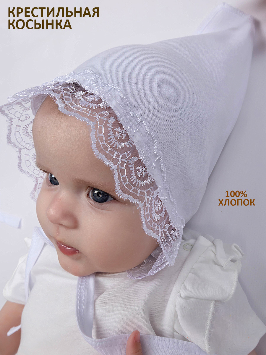 Косынка для крещения Viracocha Чп-Кр-001/косынка - фото 2