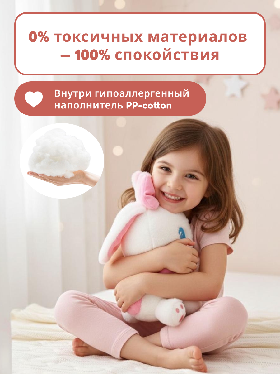 Мягкая игрушка iLikeGift детская плюшевая в ассортименте - фото 3