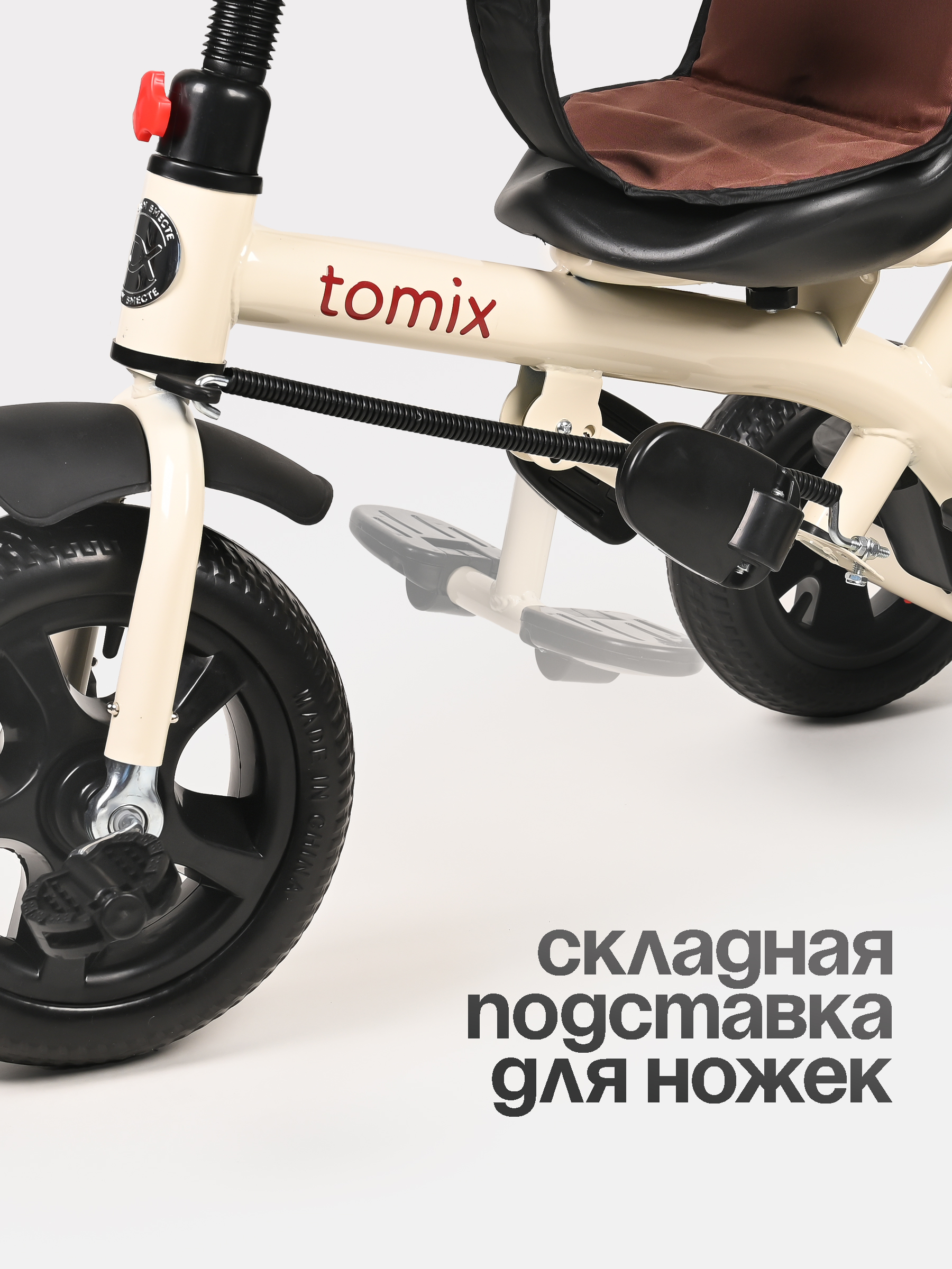Трехколесный велосипед Tomix - фото 7