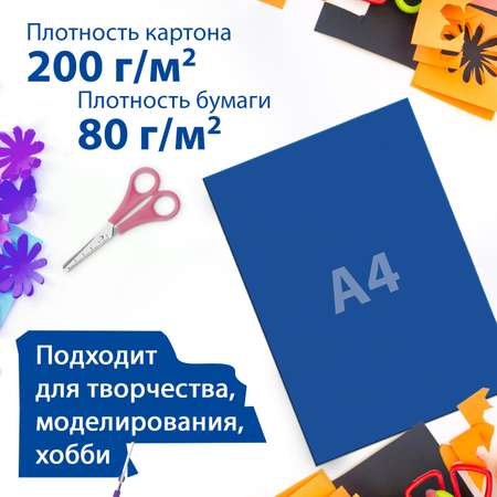 Цветной картон Brauberg 32 лист.