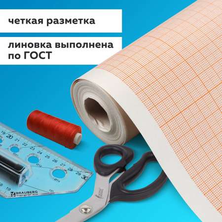 Масштабно-координатная Staff